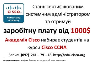 cisco-v10