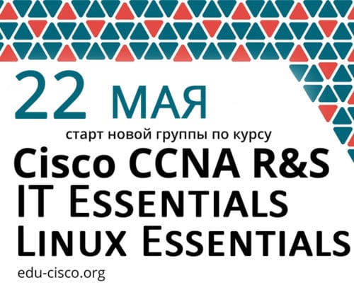 22-Cisco-CCNA-Linux-LPI