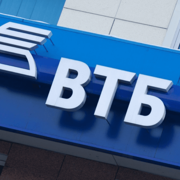 В банке ВТБ произошла утечка данных клиентов, защита информации обучение Ростов-на-Дону