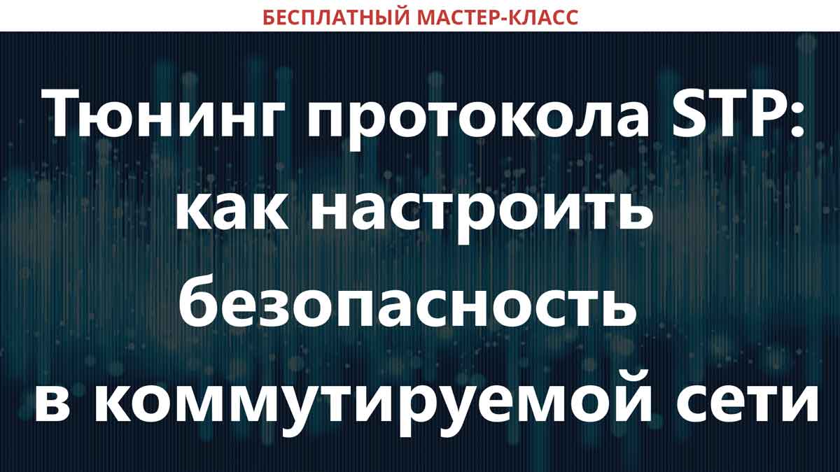 Stp или sgm что лучше