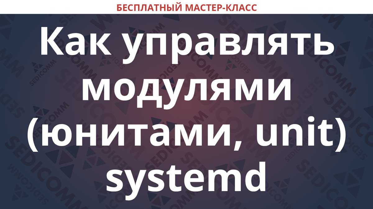 How to manage systemd units