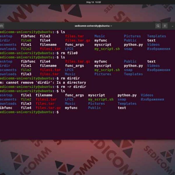 Удаление файлов и папок в Линукс, лучшие курсы по Linux Ашхабад